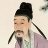 王维 像