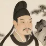 王之涣