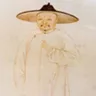 汪中