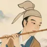温庭筠