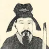 夏侯湛 像