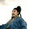 许仲琳 像