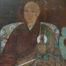 姚广孝 像