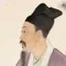 元稹 像