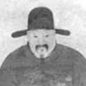 于𣸣