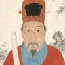 于谦