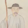 朱彝尊